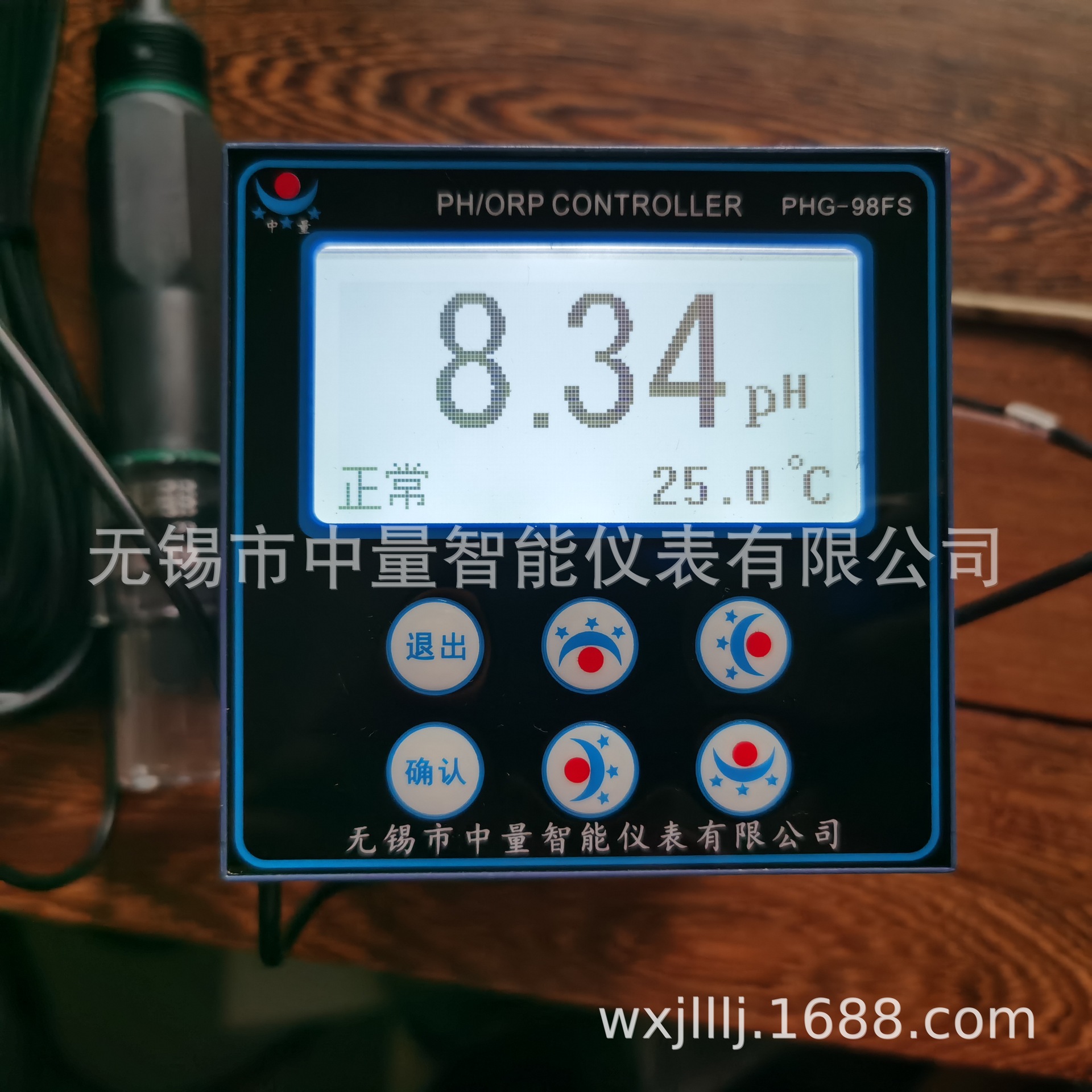 水产养殖PH计/水质ph检测仪/在线PH/在线PH计/PH计/工业PH计
