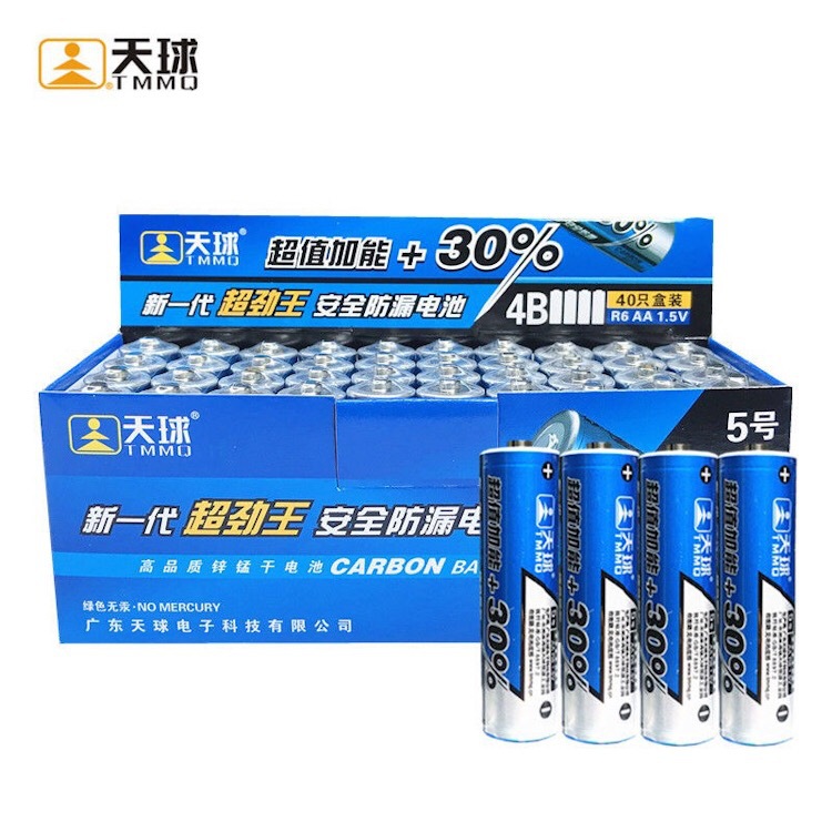 天球40粒装碳性盒装AAR6干电池5号电池7号五号适用玩具遥控器批发