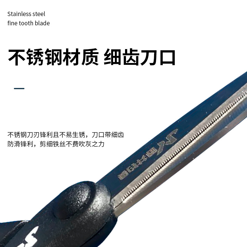 Herramienta de tijeras de línea de pesca de caballo fuerte de acero inoxidable suministros de artes de pesca portátiles accesorios de pesca tijeras de sublínea en stock al por mayor