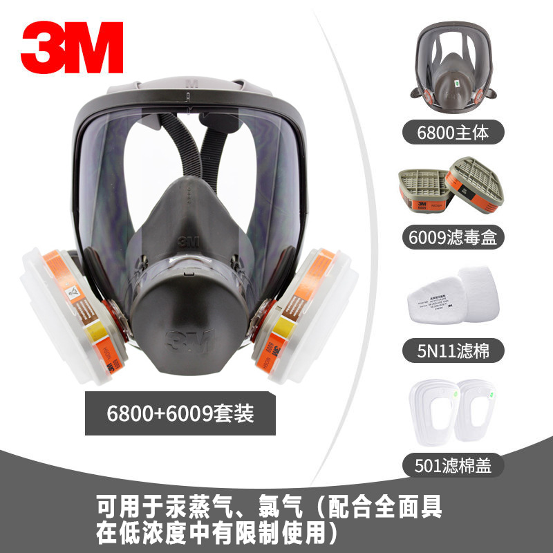 3M6800 máscara de gas con caja de veneno 6007 anti-Mercurio vapor Cloro gas industrial polvo de protección máscara completa