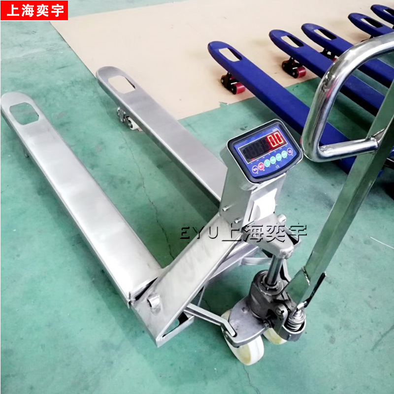 自带称重搬运车插车称2.5T304不锈钢款叉车秤3吨地牛电子秤液压车