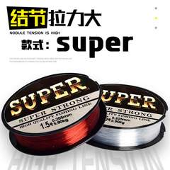 Fishing Line, Nylon Line Set for Big Fish, Size 10, 11, 12, 13; 100m Mainline Fishing Line