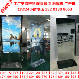 Zhejiang jiangsu Shanghai Smart 43 -INCH Mirror 22 -INCH 50 -INCH 55 -INTH MAGIC MURROR Virtual Sensitors Touch Makeup Room