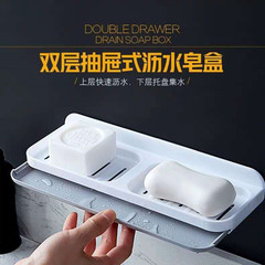 Drawer-type double-compartment bathroom sink soap dish storage rack waterproof Nordic style drain rack seamless wall hanging