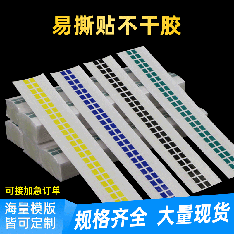 Easy Tear Adhesive Label Mobile Phone Screen Protector Label Repair Hand Tear Tempered Film Adhesive Sticker