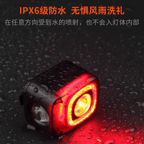 Maijixuan road car tail light bicycle brake light mountain bike intelligent induction tail light USB charging warning light