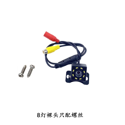 Ahd Car Reversing Camera, Vehicle camera - 8-lamp-bare-head-bracket-scatter