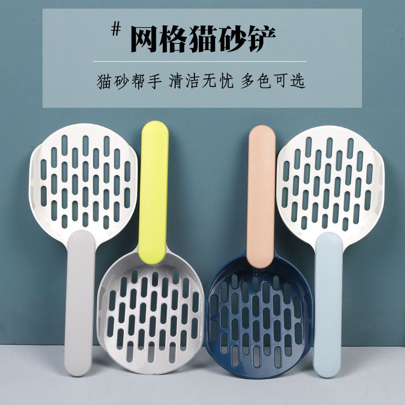 En stock al por mayor manija a juego de color de malla pala de arena para gatos pala de mierda de gato pala de heces de gato grande