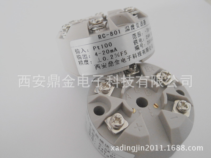 温度测量仪器pt100温度变送器传感器4-20mA两线制输出