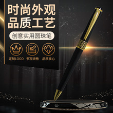 跨境代发港新时尚金色圆珠笔旋动式金属宝珠笔商务油性炫动签字笔
