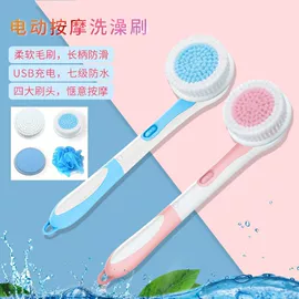 电子美容仪;磨脚器;洁面仪