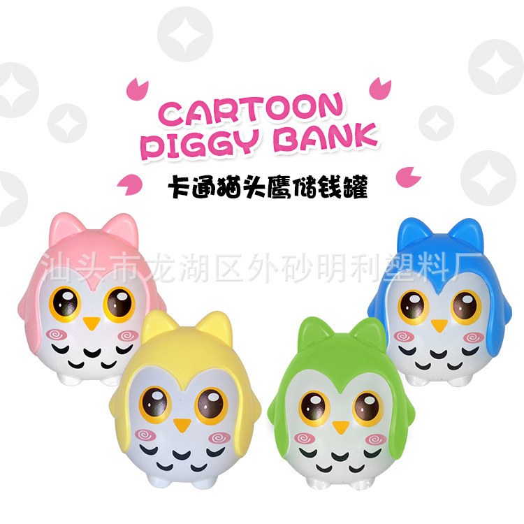 卸売りねずみ年漫画ねずみ貯金箱子豚熊プラスチック貯金箱61幼稚園創意プレゼント|undefined
