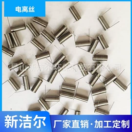 金属丝;集成电路;电热丝