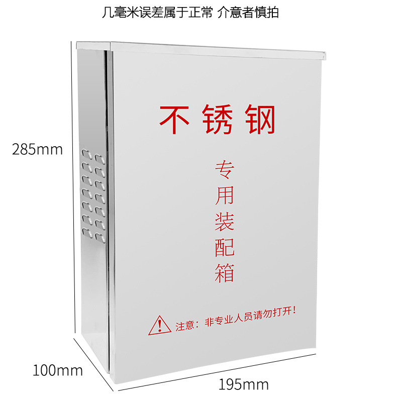 Monitor stainless steel