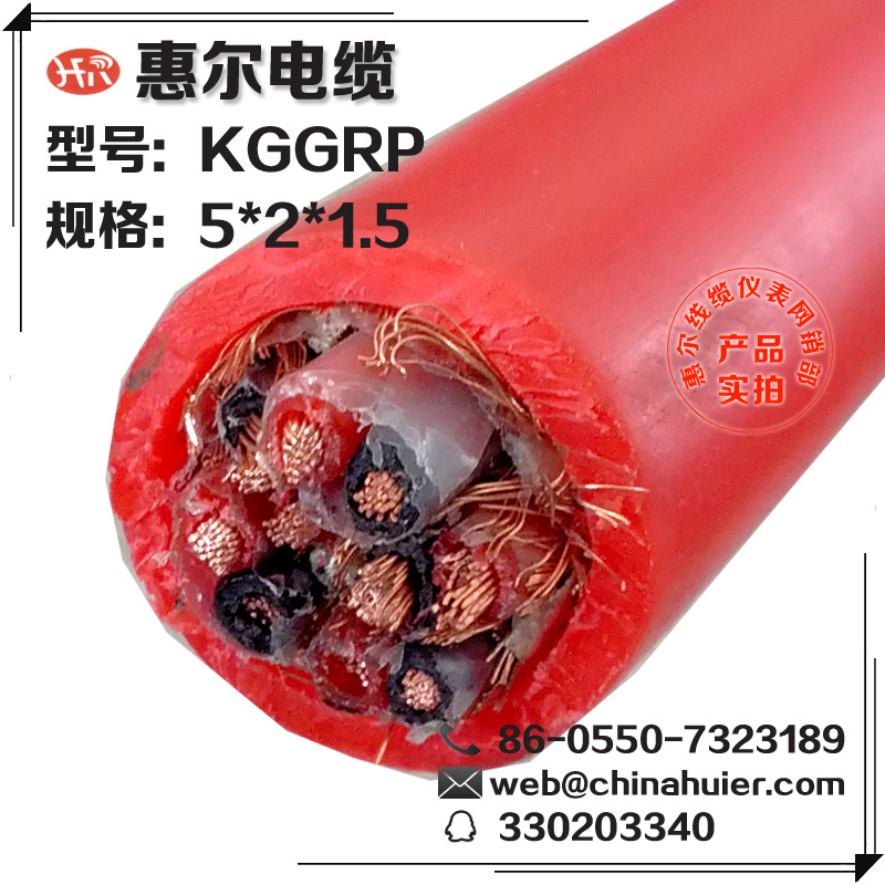 厂家直销【KGGRP-5*2*1.5】硅橡胶绝缘护套软电缆