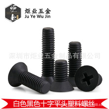 GB819��ɫ��ɫʮ�ֳ��^�������z�C��� KMƽ�^�����ݽzM2-M8