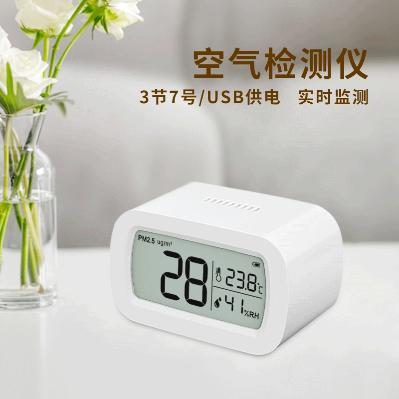 Трансграничный детектор качества воздуха, бытовой детектор PM2.5, измеритель температуры и влажности, прибор для самотеста углекислого газа