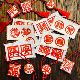 Brahman Toon embroidery sachet fabric joy sachet diy embroidery Fuzi sachet embroidery piece Dragon Boat Festival sachet cloth piece