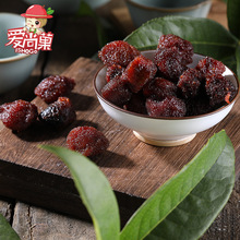 纤纤（手摘）杨梅采摘水果脯干蜜饯办公室休闲零食主供专卖店梅香
