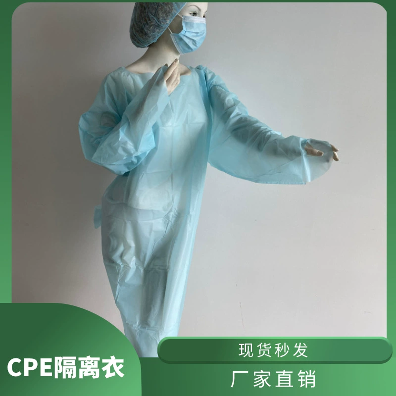 Прямые продажи с фабрики, изоляционный халат CPE, пластиковый защитный фартук, халат CPE, водонепроницаемый, пылезащитный, антистатический, личная защита