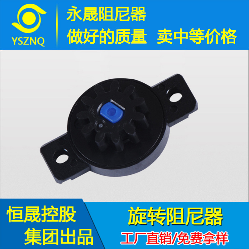 厂家供应咖啡壶阻尼器旋转阻尼器缓冲器欢迎来图洽谈