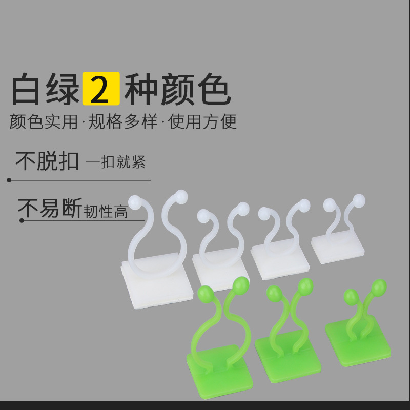 Soporte de pared de escalada de rábano verde soporte de planta verde vid escalada soporte montado en la pared gancho de pasta Amazon Supply