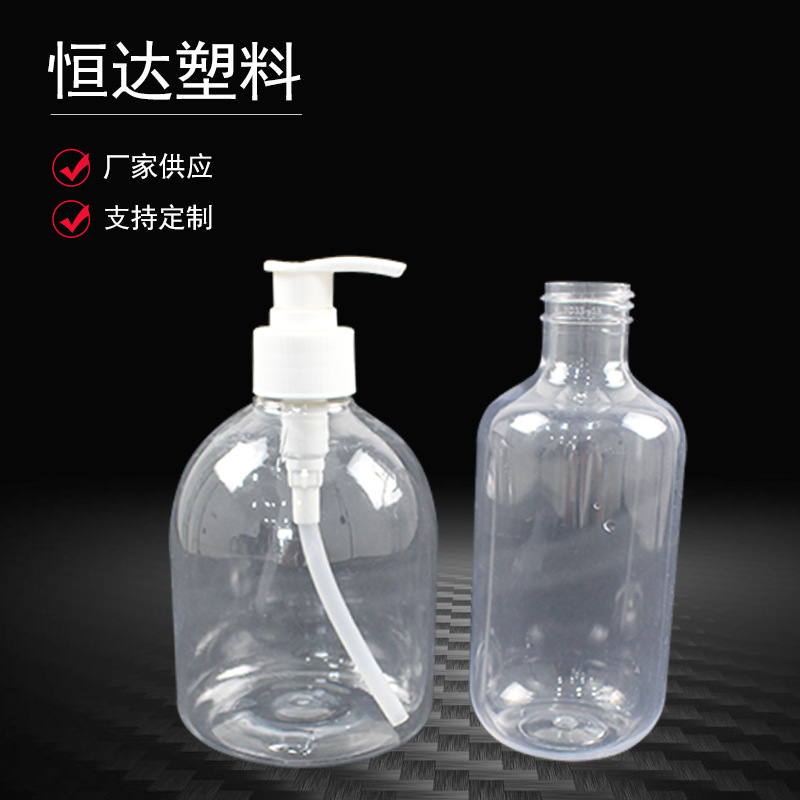 10ml30ml60ml100ml ml ml spray bottle alcohol disinfection water bottle watering can gel transparent plastic spray bottle