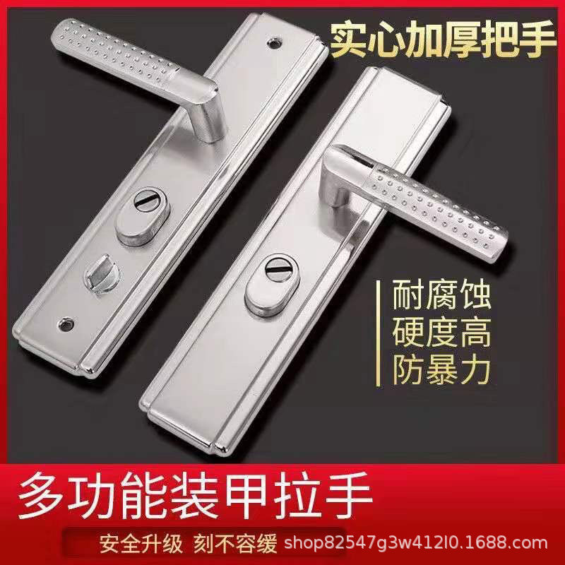 Stainless steel security door handle platinum handle door lock entry door handle thickened security door handle wholesale