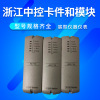 中控模块  COM741-S01 AI713-H11  ECS700系统 SUPCON