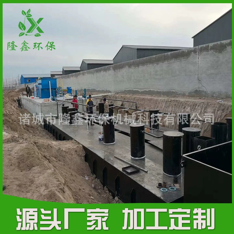 Завод прямых поставок интегрированы похоронены отечественных очистных сооружений оборудование для очистки сточных вод производителей оборудования