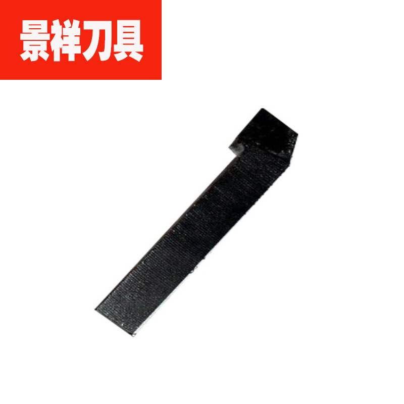 16型 自贡刀头 焊接车刀