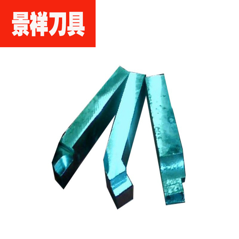 焊接车刀白钢车刀仪表车刀合金刀头数控车刀焊接刀具