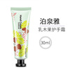 Moisturizing protecting brightening hand cream for skin care, against cracks, skin rejuvenation, wholesale