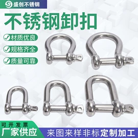 连接环;螺栓;螺母