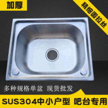 NP䓴βϴ304Ӻ񹤳̿ˮϴֳ