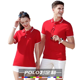 男Polo衫;广告衫polo;男式T恤