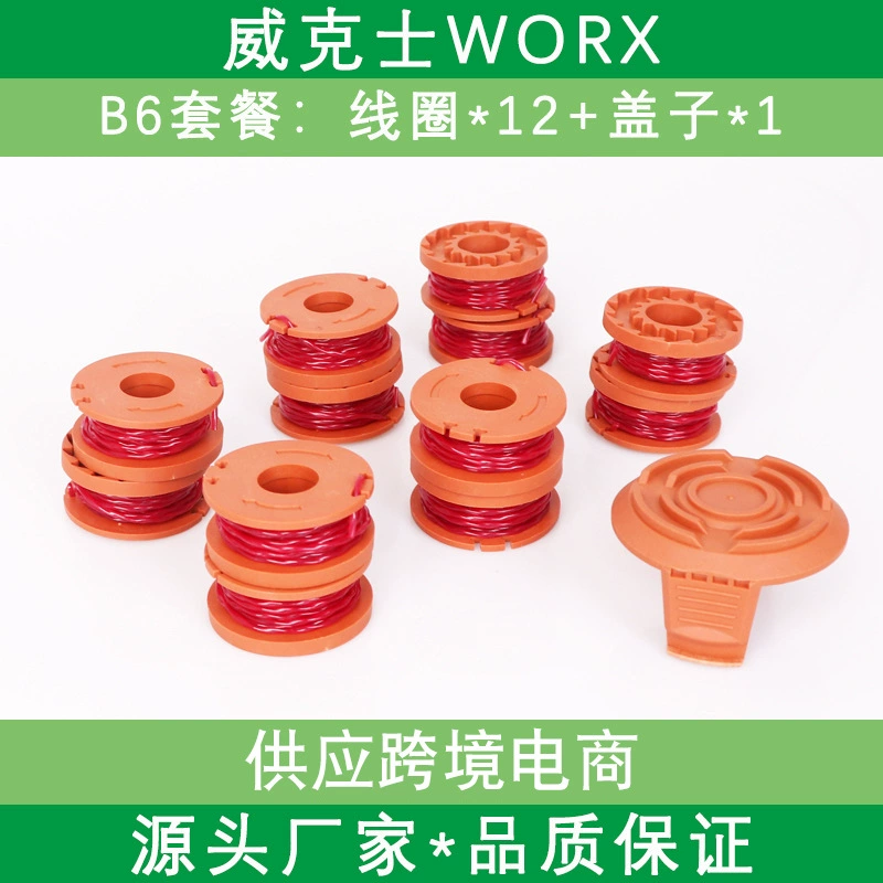 Фитили WA0010 косилка катушки веревки косилка крышка веревки косилка Катушка 12 1 упаковка коробки в запасе