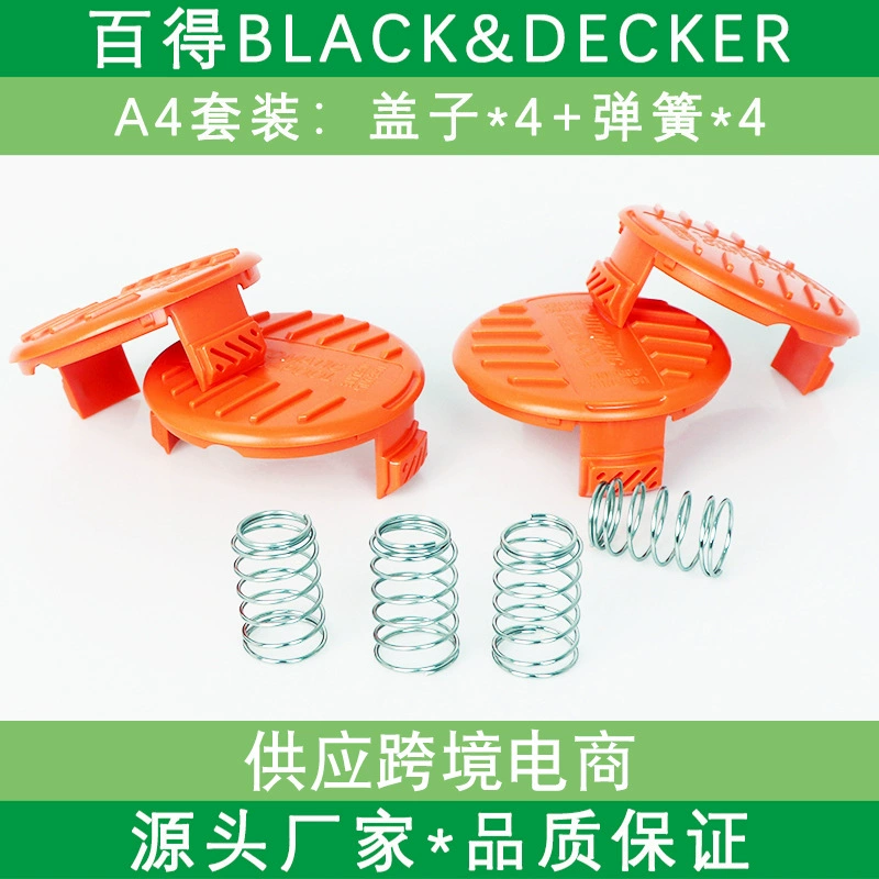 Поставка трансграничной электронной коммерции RC-100-P соломенная крышка катушки, совместимая с черной крышкой катушки декера, в наличии костюм