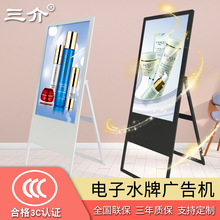 43/50/55���ۯBʽ���ˮ�ƏV��C Һ�������@ʾ��������ʽ�V��C