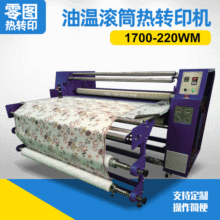 �͜؝LͲ���Dӡӡ���C1700-220WM�C���C���bƥ�����D�Ƹ�Ч����