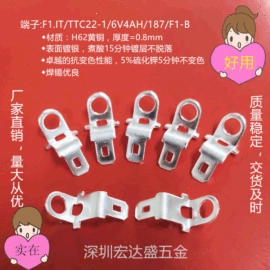 电池配件;表面处理;冲压加工