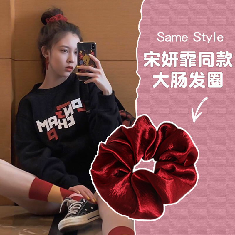 Ju Yiyi mismo estilo negro brillante Banda para el cabello del intestino grueso Simple retro Internet celebridad grasa salchicha ins accesorios para el cabello japonés y coreano cuerda para el cabello para las mujeres