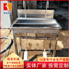 瑞宝现货促供不锈钢洗手槽 幼儿园用圆角洗手槽 膝控式洗手槽
