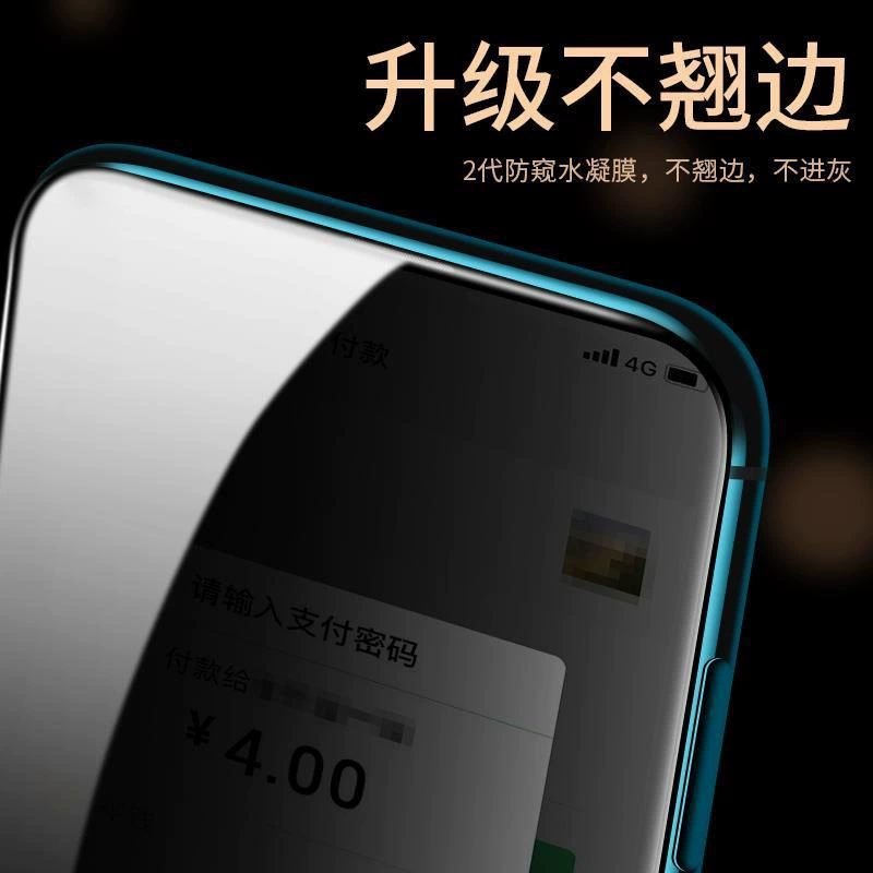 Подходит для Samsung Note20ultra анти-щурение водяной конденсат S23ULTRA Note10+ S24ultra мягкая плёнка