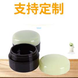 化妆品试用装小样盒分装瓶 塑料膏霜瓶 面霜空盒厂家定 制