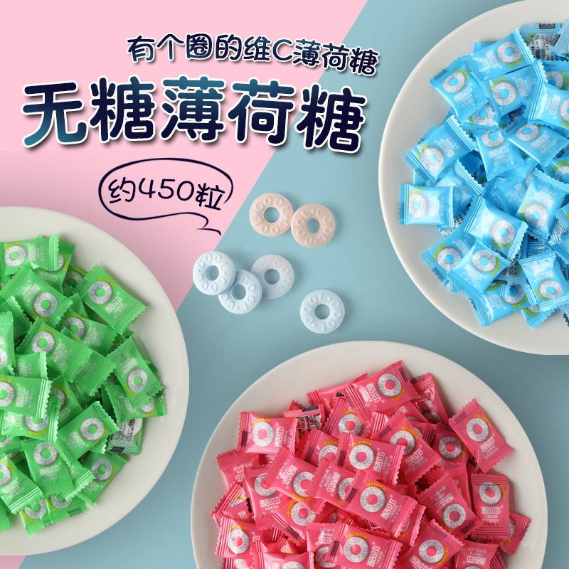 海盐无蔗糖薄荷糖多口味 酒店餐饮火锅前台招待用糖果批发约450粒