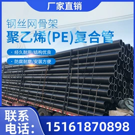 PE管;弯头;三通