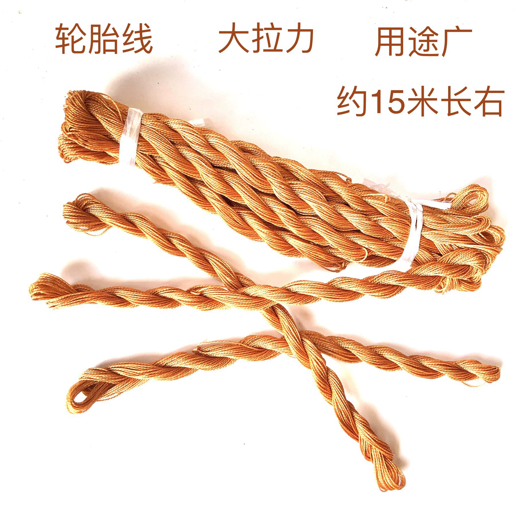 Производители напрямую поставляют оптовые шатные нити через сетчатую веревку