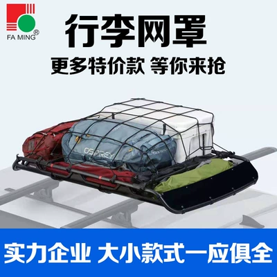 Motorcycles, Off-Road Vehicles, Motuoche Trailer rope/net/strap