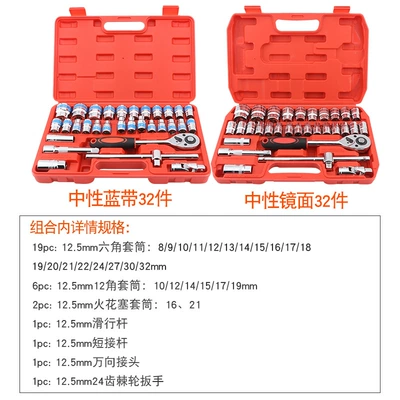Cost-Effective Blue Belt 32-Piece 37-Piece: Mühərrik tənzimləmə alətləri